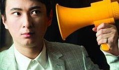 黄思聪爆料娱乐圈视频,黄思聪揭露惊人内幕！