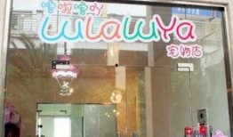 嘉善宠物店爆料信息最新,宠物行业新趋势揭秘