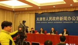 雷府最新爆料新闻报道,揭秘神秘事件背后真相！