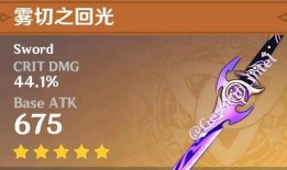 原神爆料新角色最新版下载,神秘力量觉醒，最新版下载抢先体验