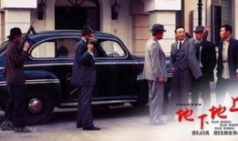 地下地上在线观看40