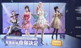 和平精英4月返场最新爆料,热门武器与角色强势回归！