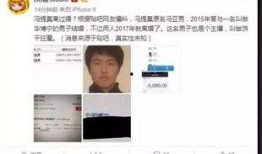 爆料隐婚主播是谁啊视频,视频爆料引发热议