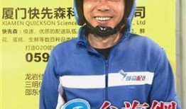 厦门外卖员最新爆料